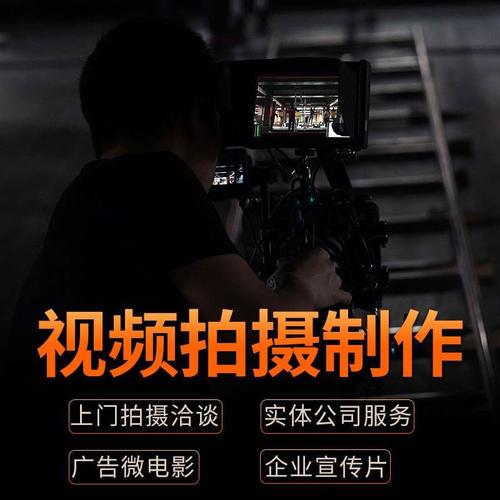 河南企业宣传片制作拍摄南阳电商产品宣传片制作
