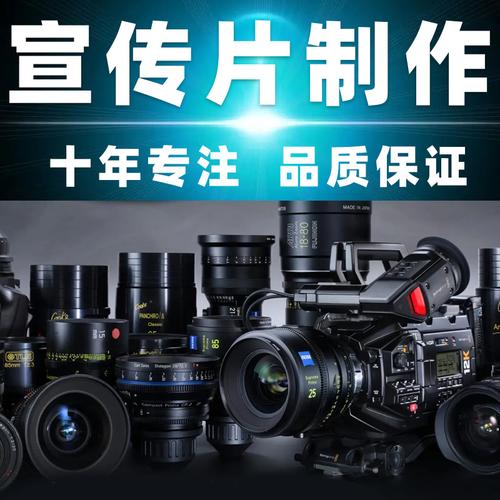 深圳东莞公司宣传视频拍摄制作企业宣传片制作产品短视频拍摄